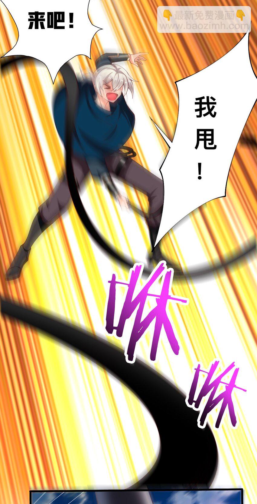 054 对手也配回忆杀！-第56话