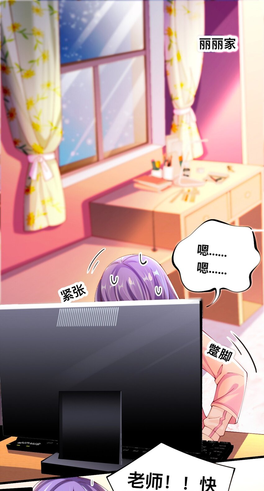 054 对手也配回忆杀！-第56话