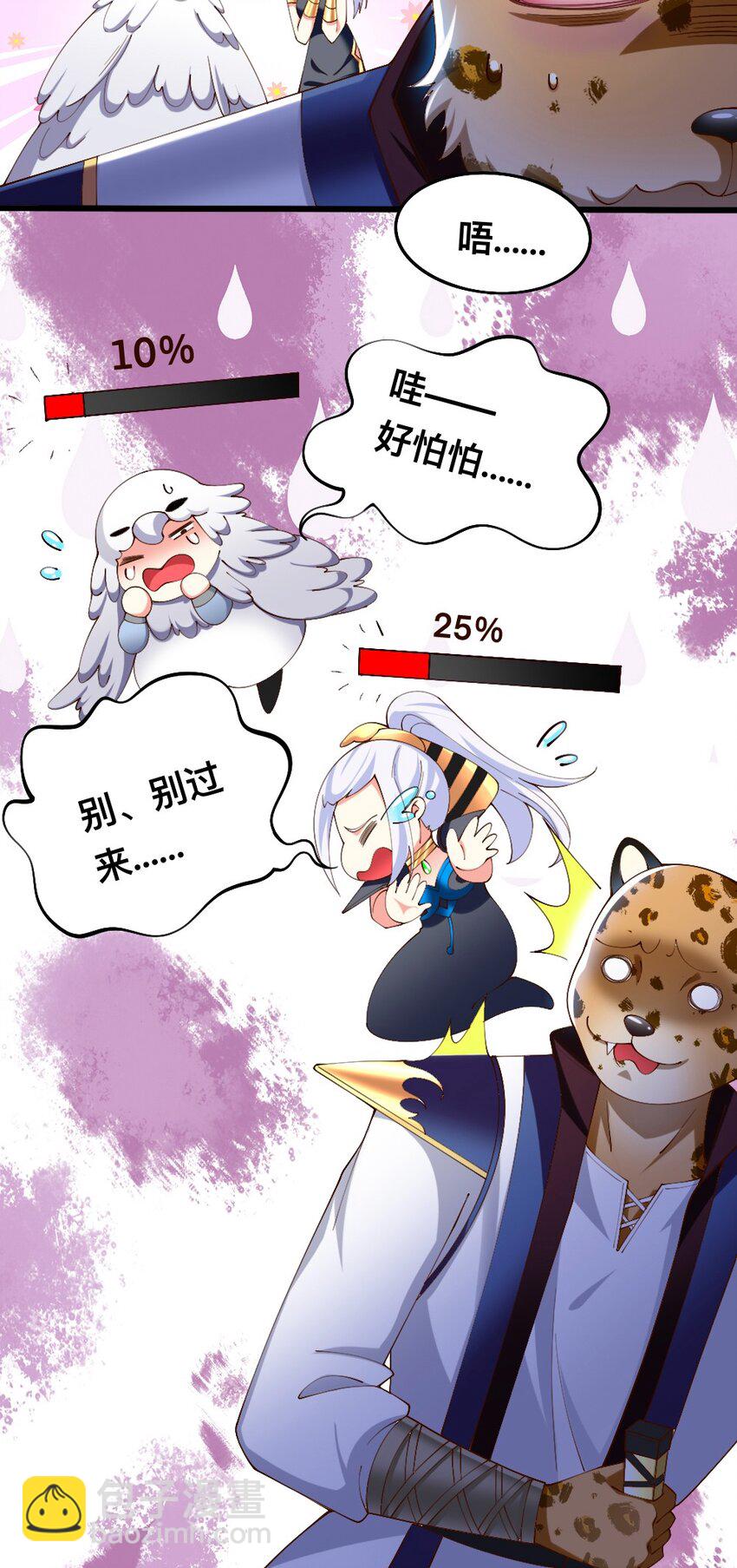 054 对手也配回忆杀！-第56话