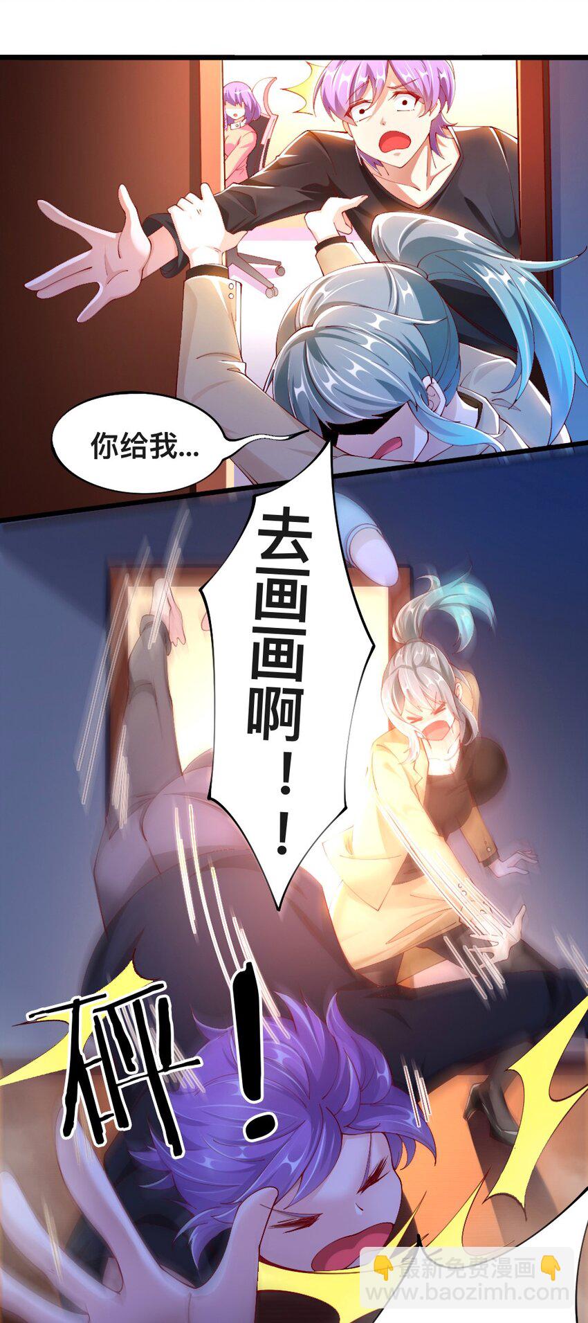 054 对手也配回忆杀！-第56话