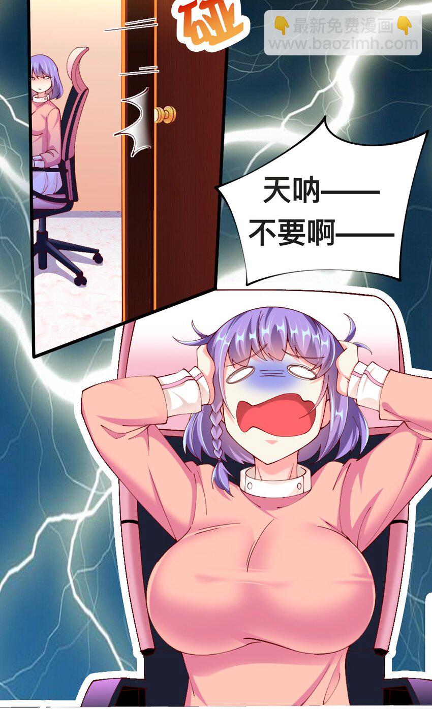 054 对手也配回忆杀！-第56话