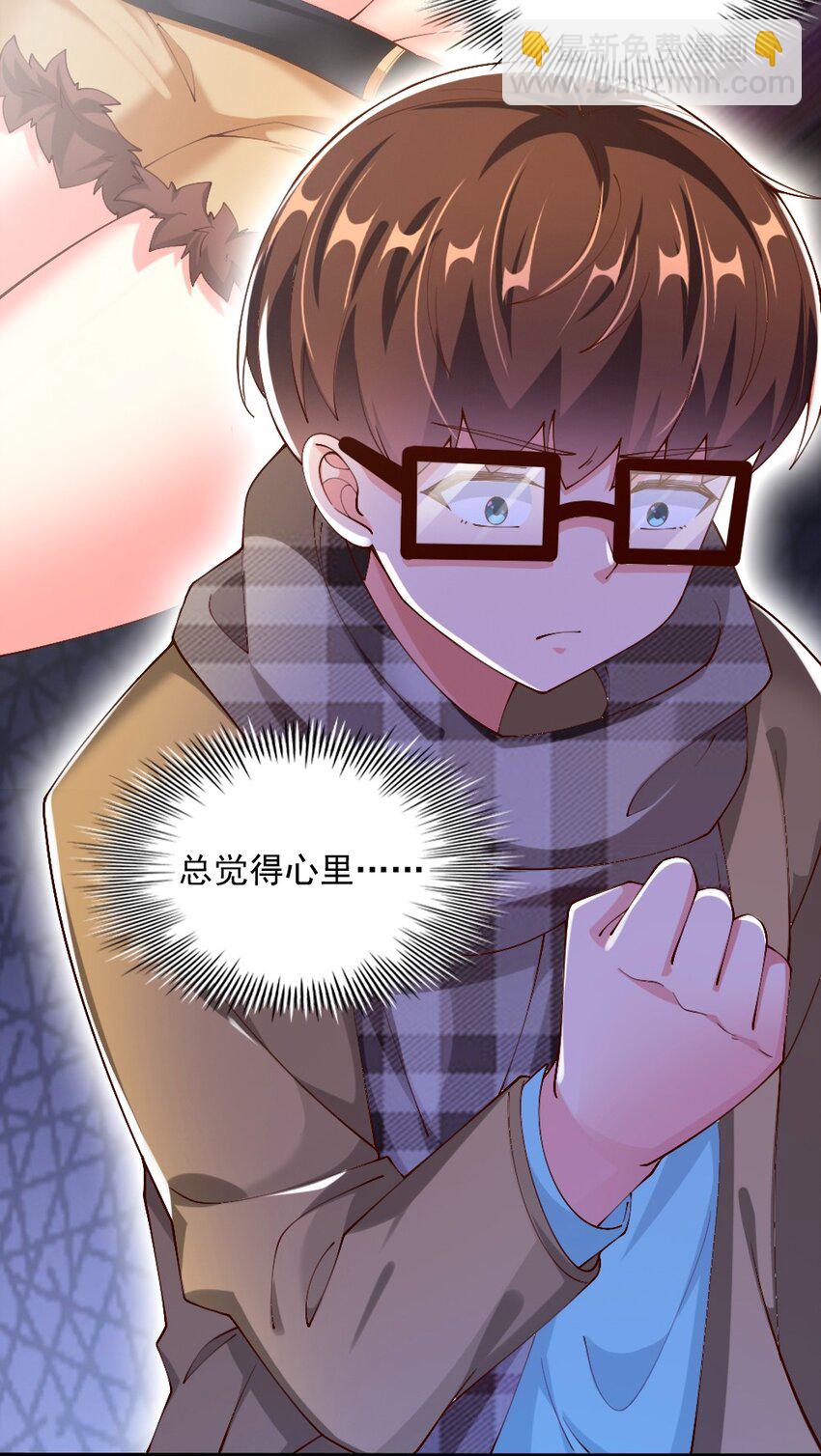 056 初次见面，请矜持一点！-第58话