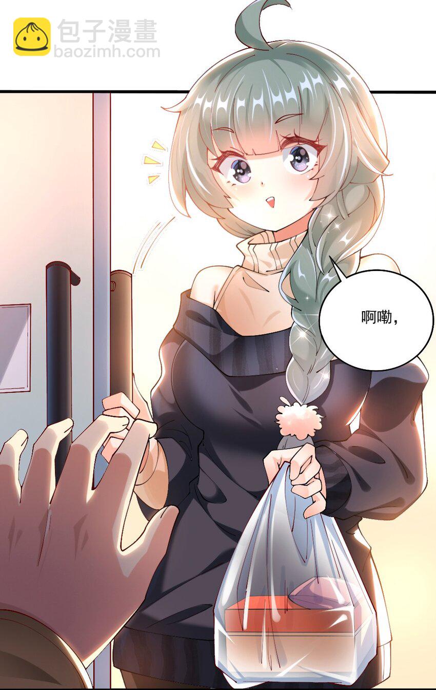 056 初次见面，请矜持一点！-第58话