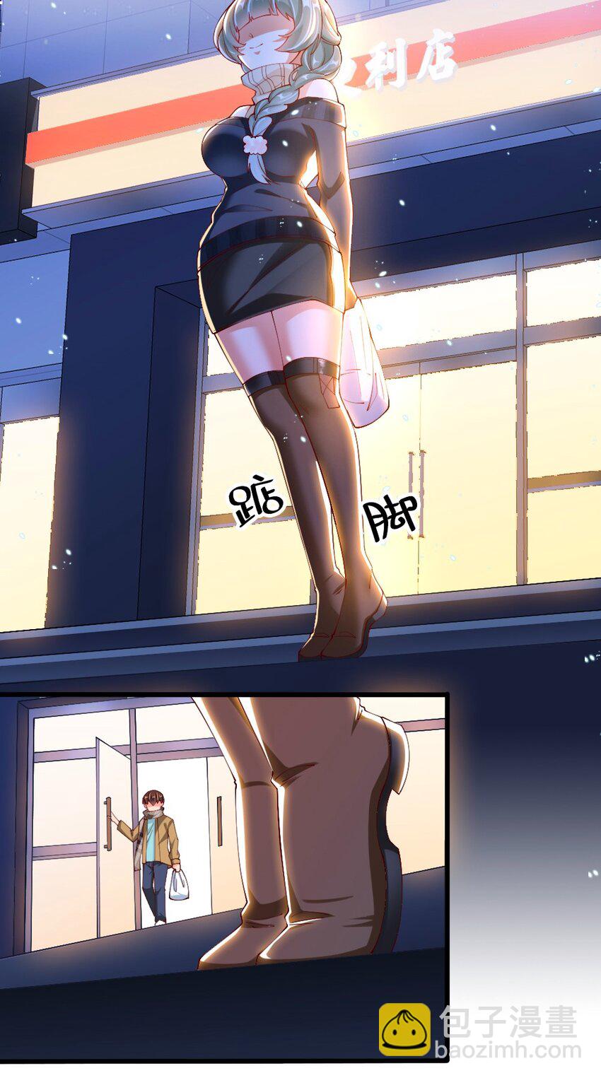 056 初次见面，请矜持一点！-第58话