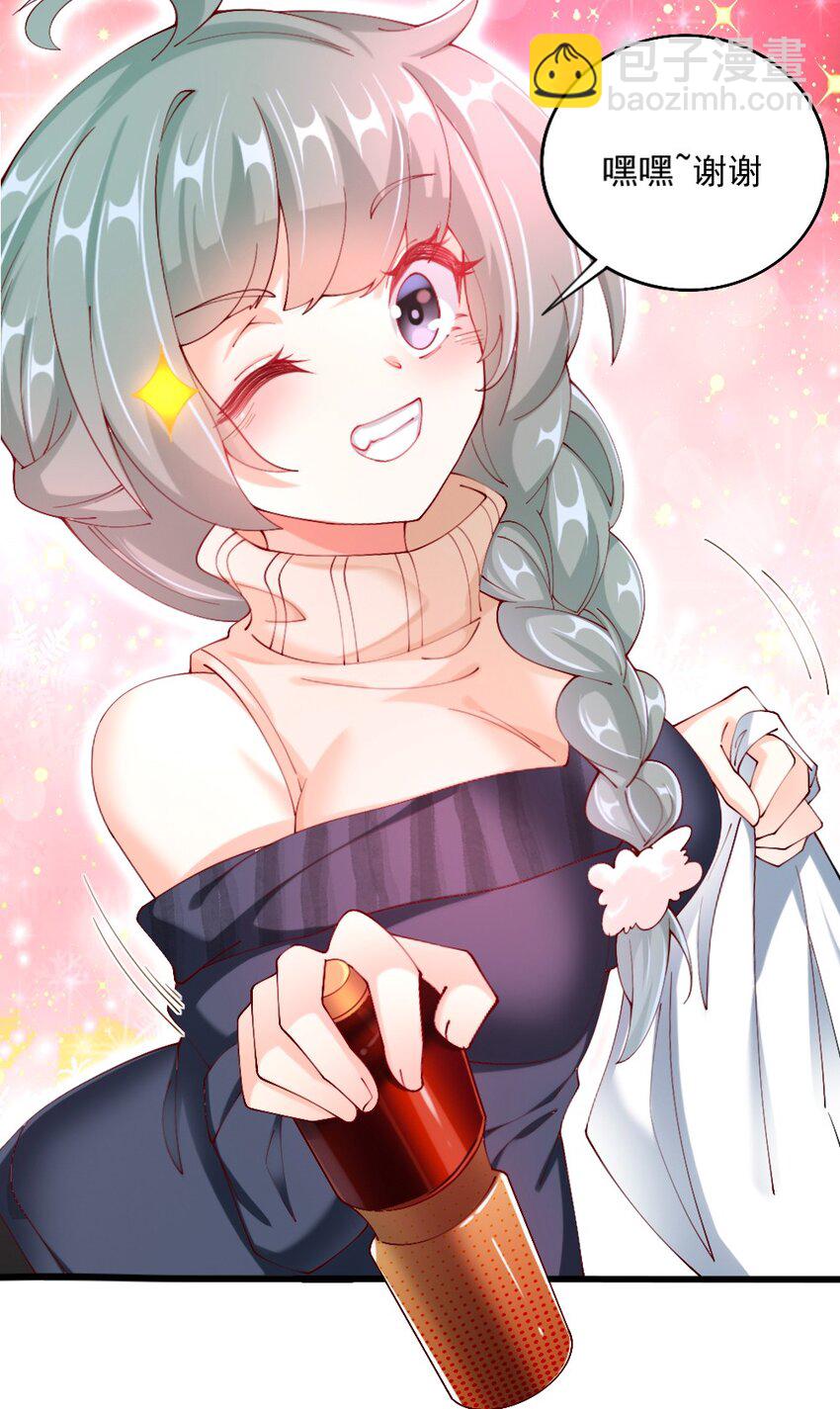 056 初次见面，请矜持一点！-第58话