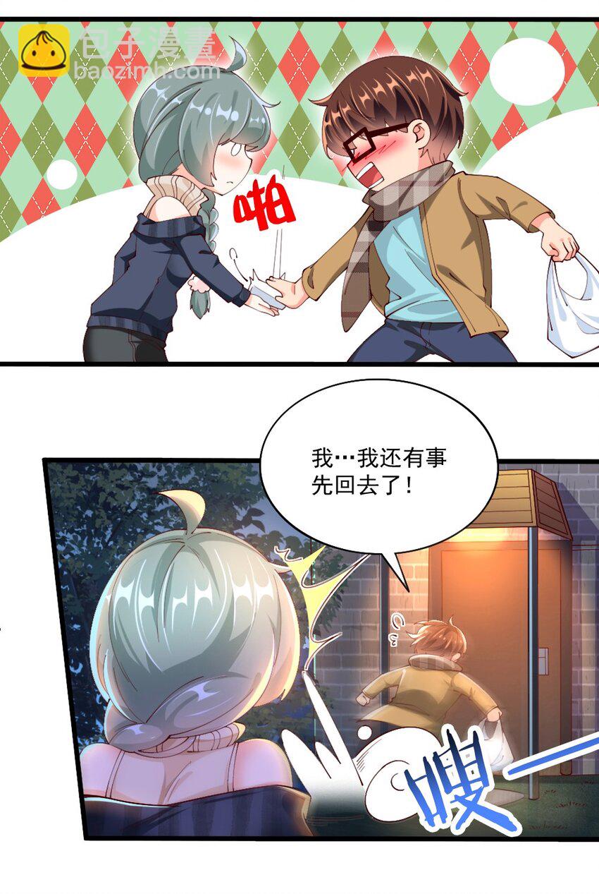056 初次见面，请矜持一点！-第58话