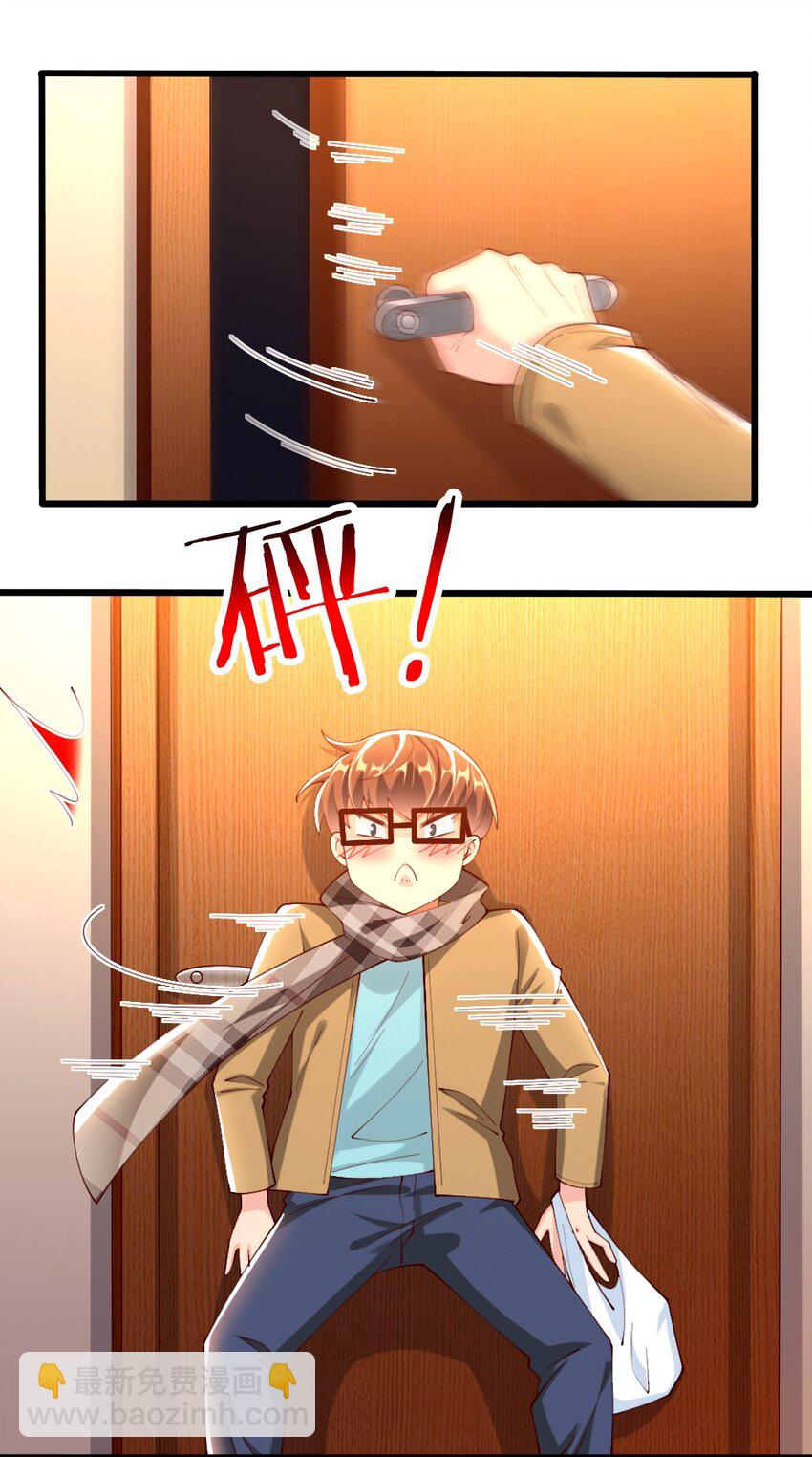 056 初次见面，请矜持一点！-第58话