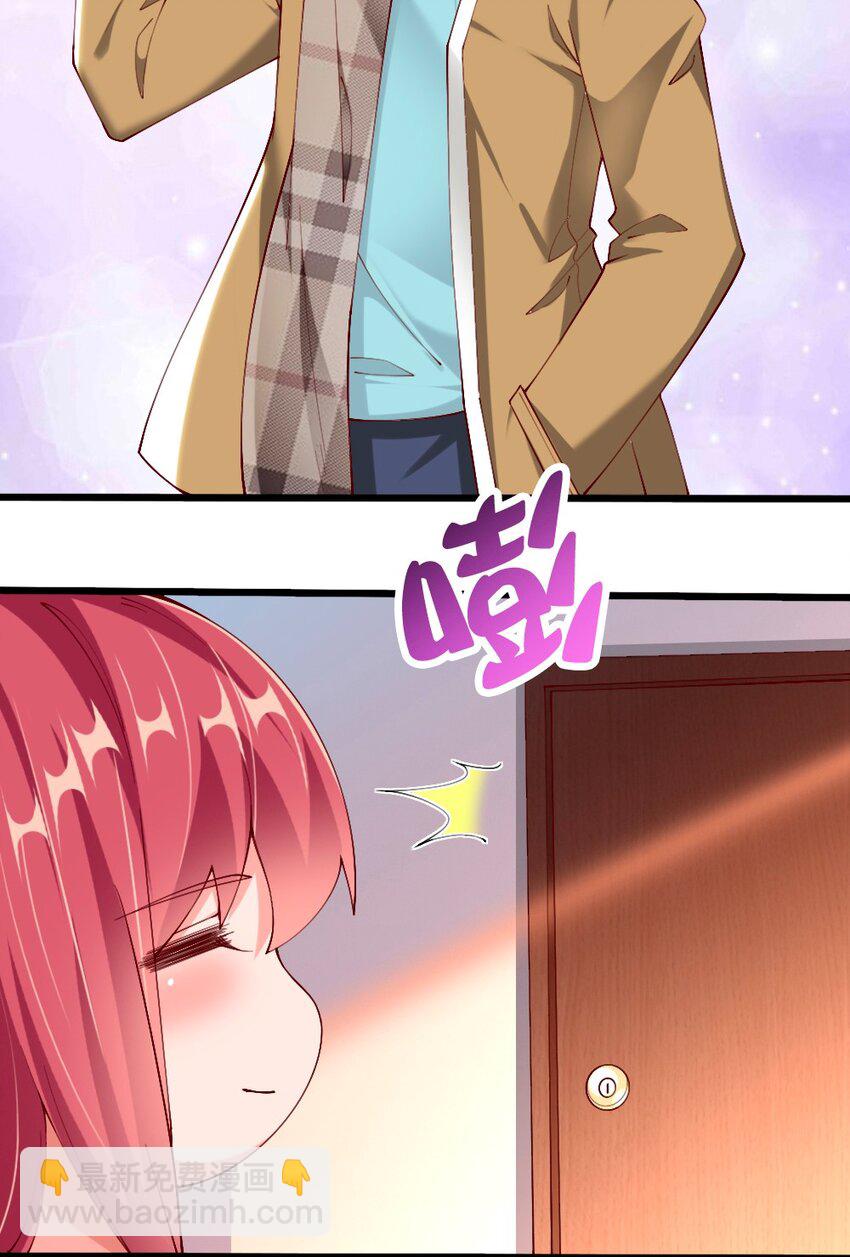 056 初次见面，请矜持一点！-第58话