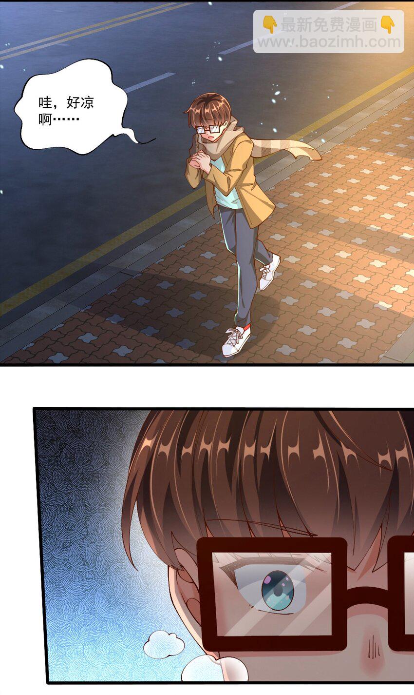 056 初次见面，请矜持一点！-第58话