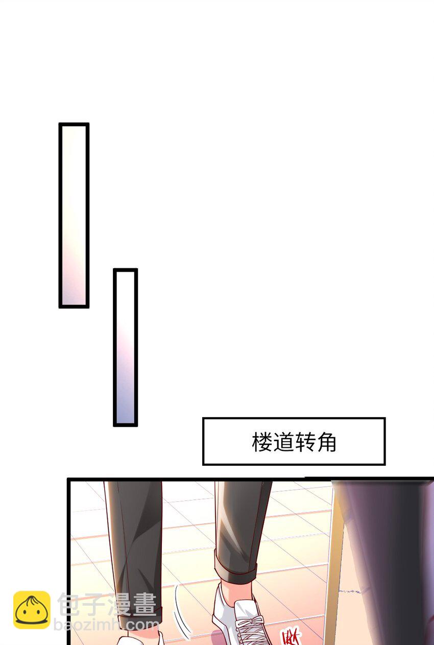 058 放学后要跟黎宇告白？！-第60话