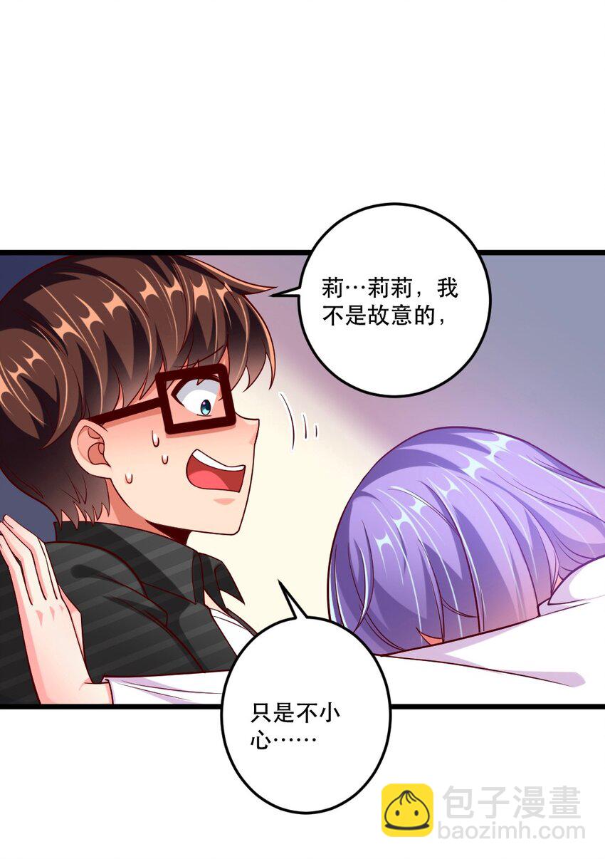 058 放学后要跟黎宇告白？！-第60话