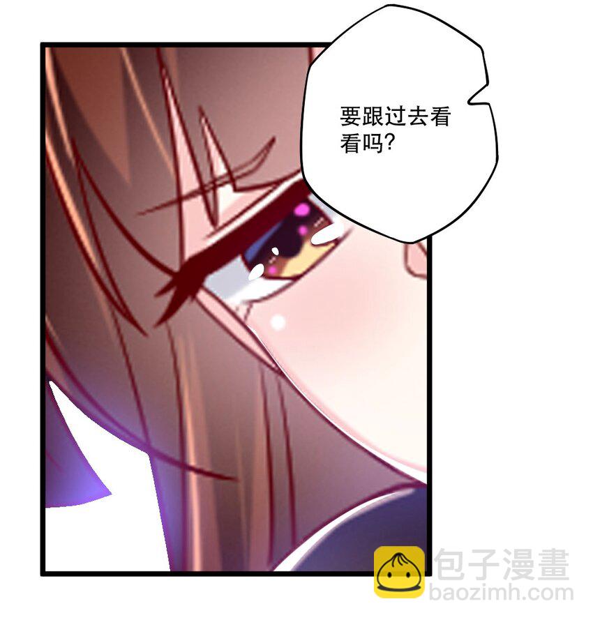 058 放学后要跟黎宇告白？！-第60话