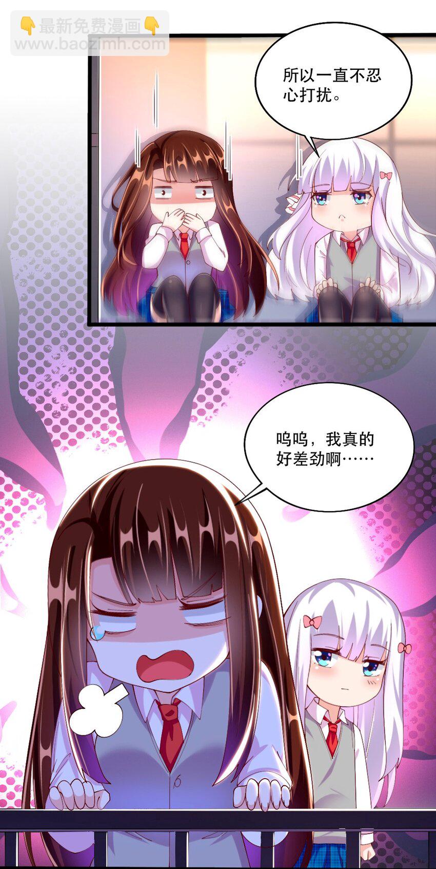 058 放学后要跟黎宇告白？！-第60话