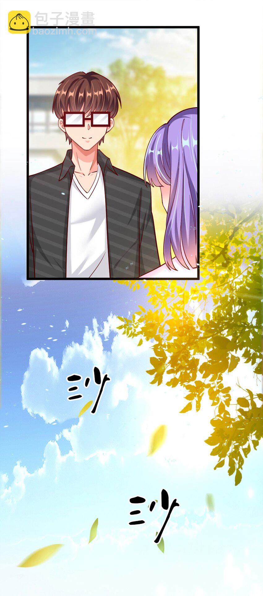 058 放学后要跟黎宇告白？！-第60话