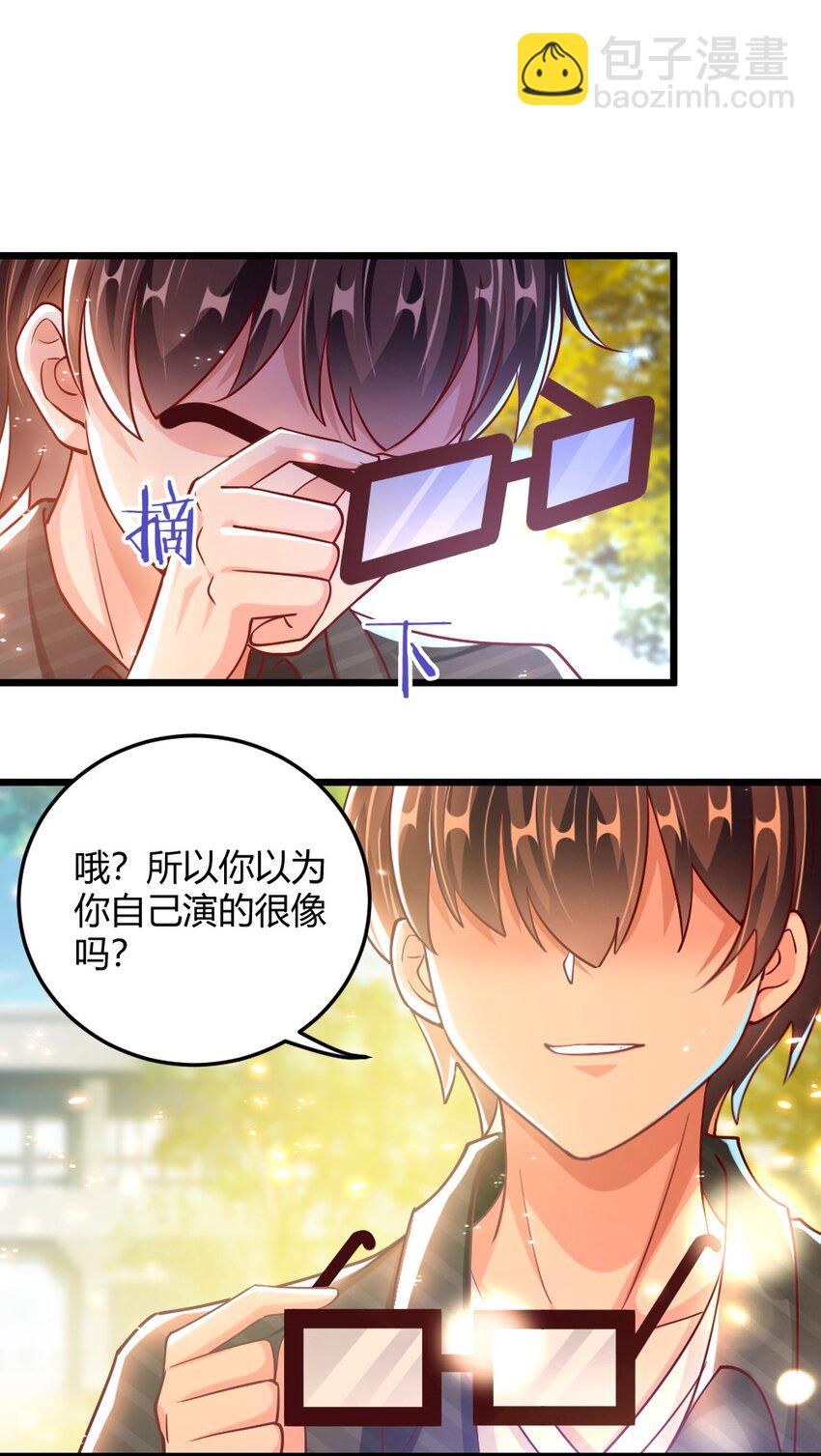 058 放学后要跟黎宇告白？！-第60话