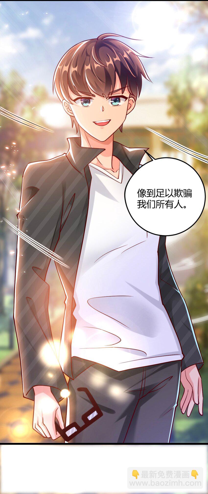 058 放学后要跟黎宇告白？！-第60话