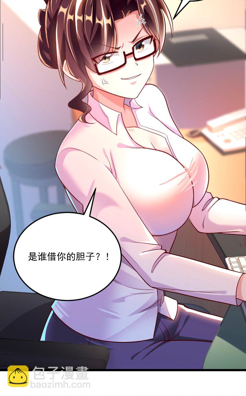 058 放学后要跟黎宇告白？！-第60话