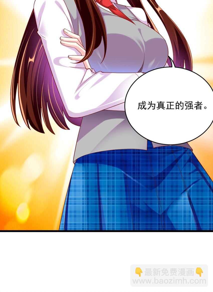 060 成为真正的强者(1/2)-第62话