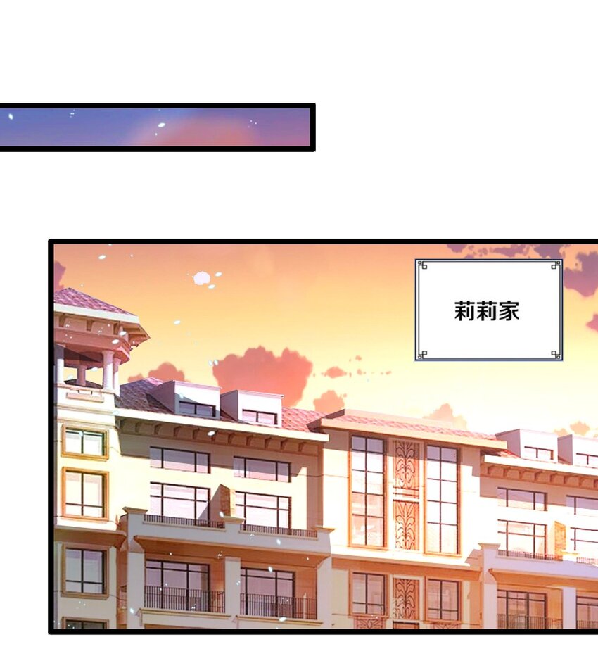060 成为真正的强者(1/2)-第62话