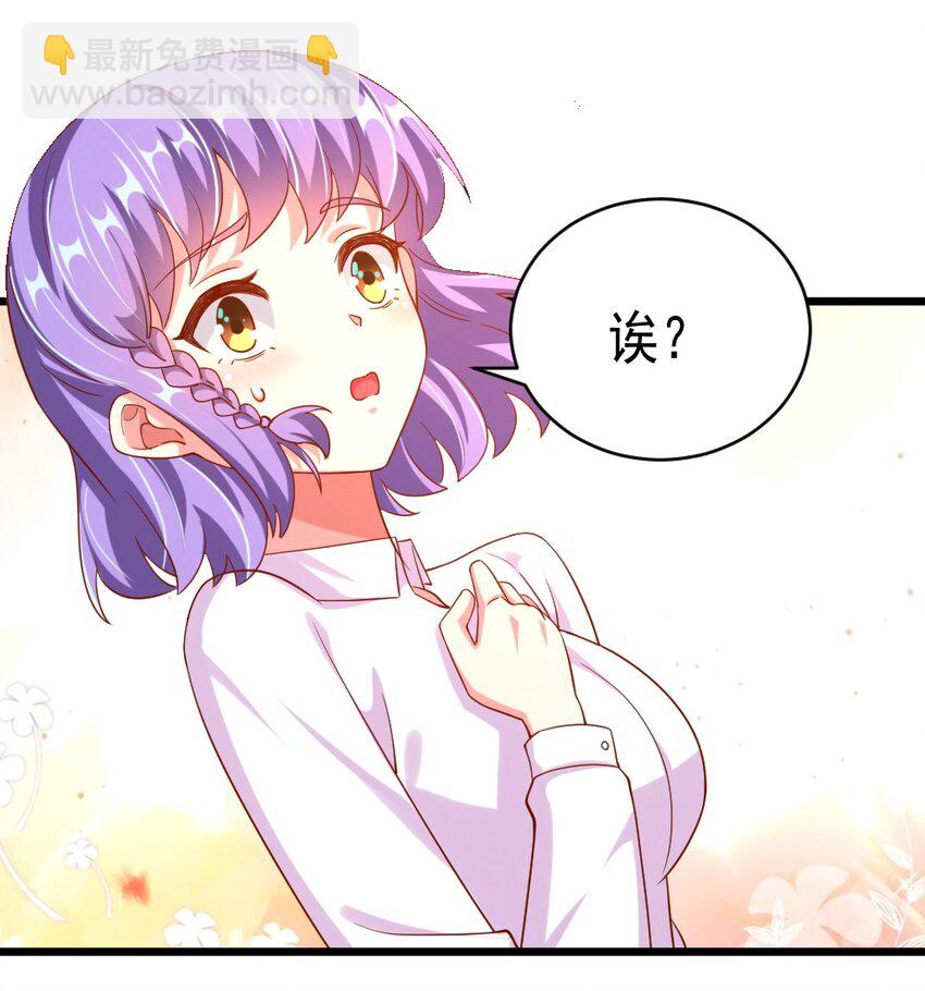 060 成为真正的强者(1/2)-第62话