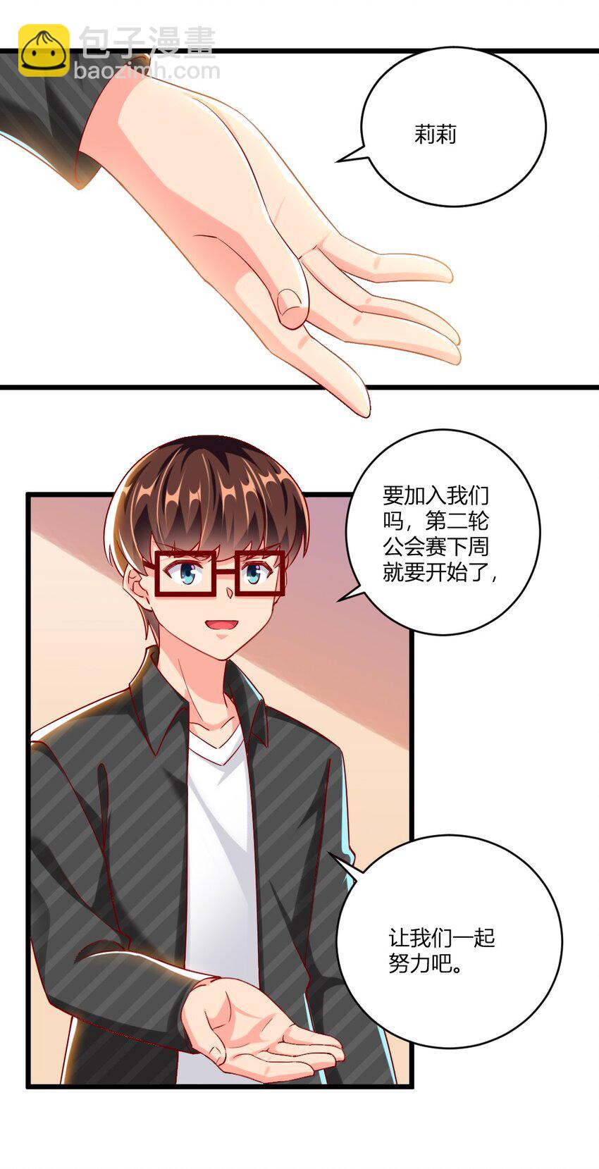 060 成为真正的强者(1/2)-第62话