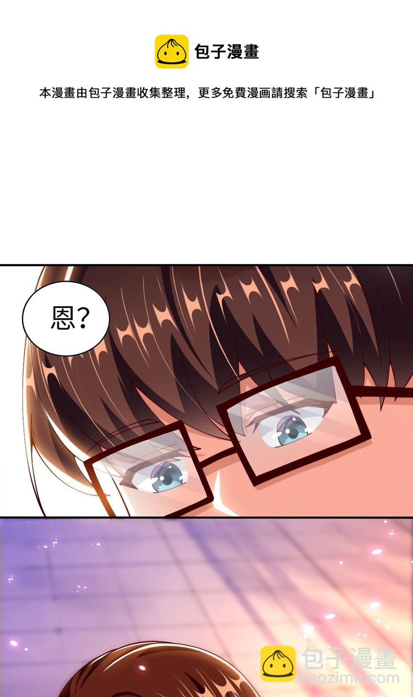 062 甄巧原来这么可爱-第64话