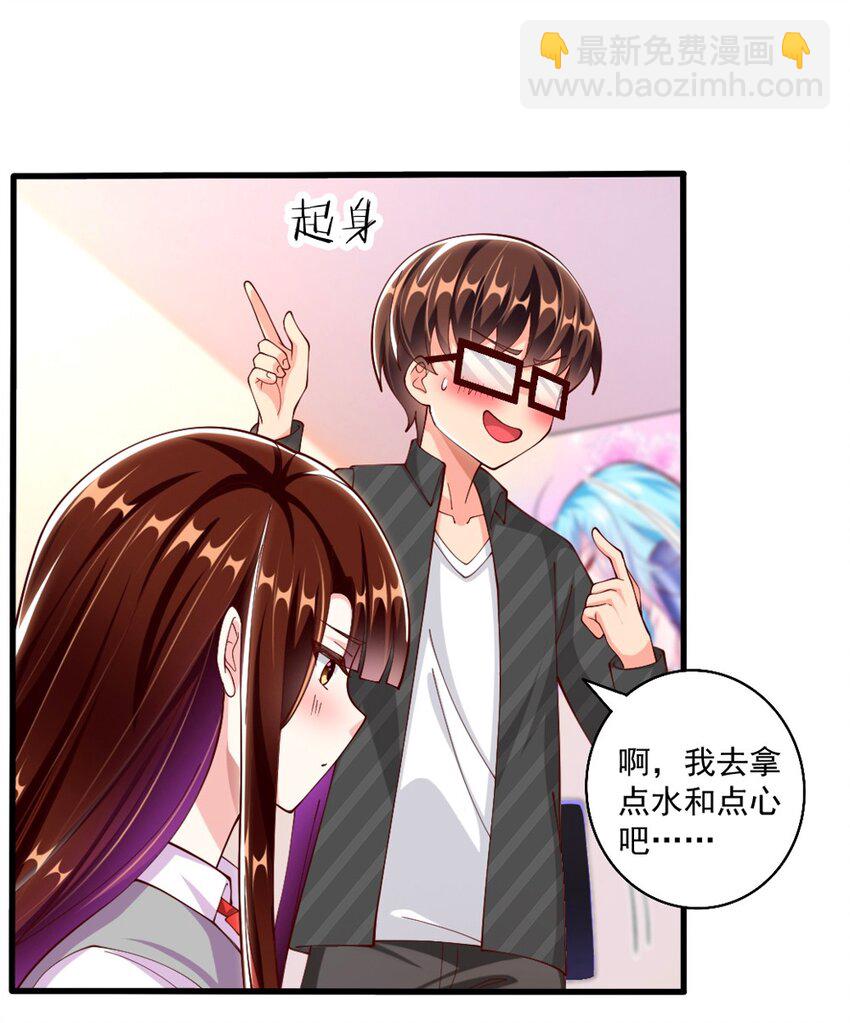 062 甄巧原来这么可爱-第64话