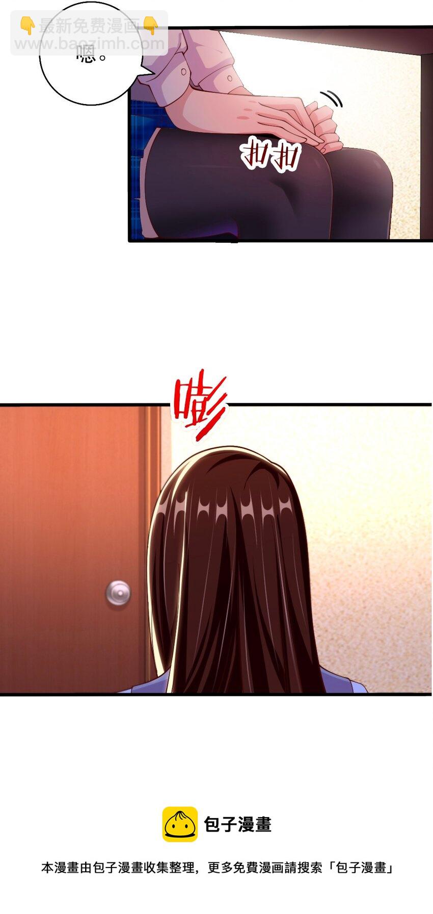 062 甄巧原来这么可爱-第64话