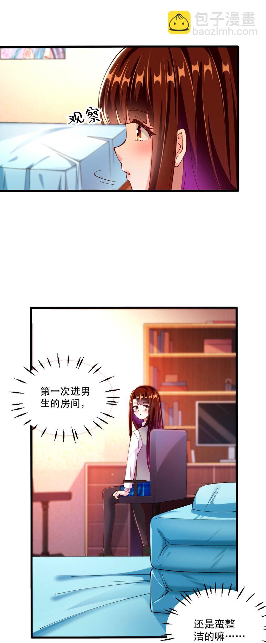 062 甄巧原来这么可爱-第64话