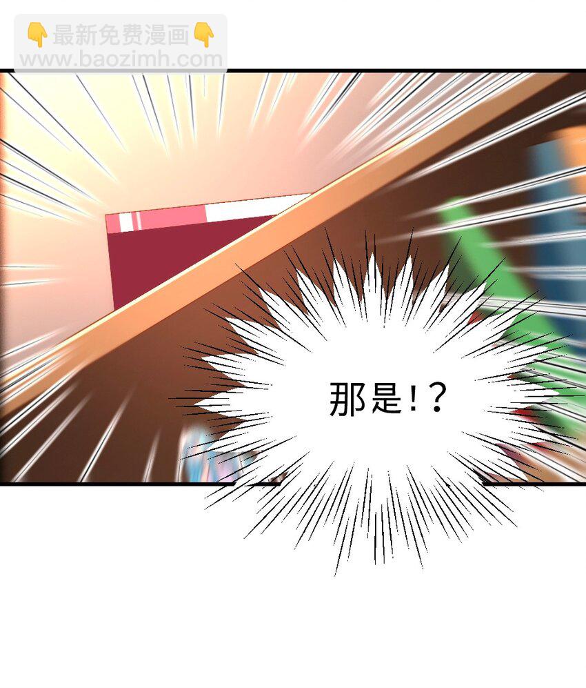 062 甄巧原来这么可爱-第64话