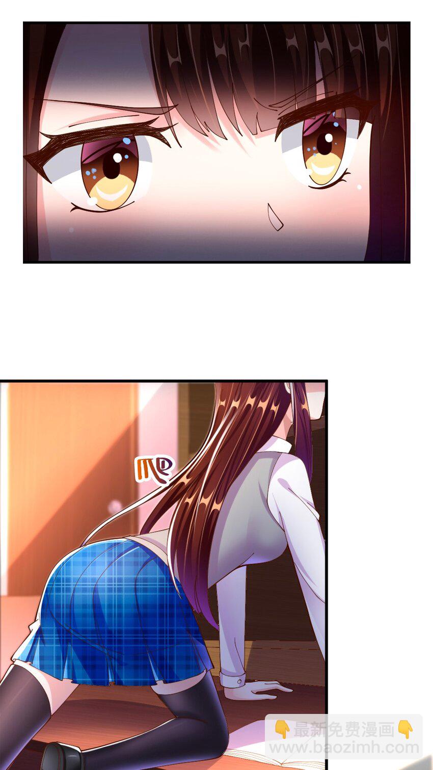 062 甄巧原来这么可爱-第64话