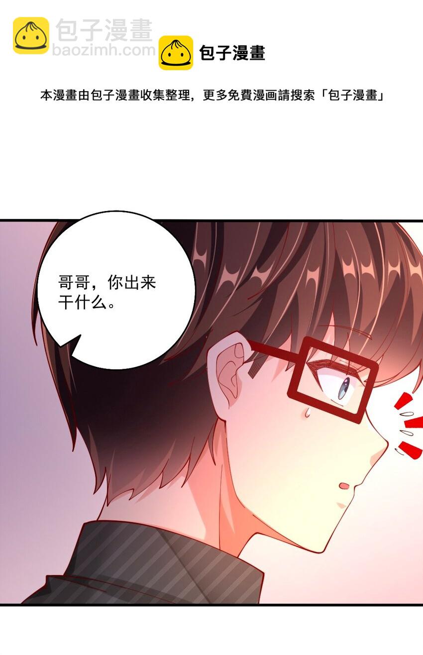 062 甄巧原来这么可爱-第64话
