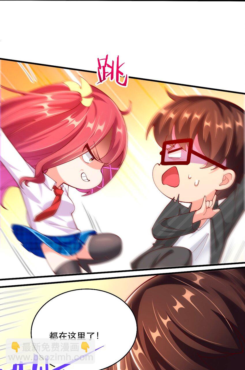 062 甄巧原来这么可爱-第64话