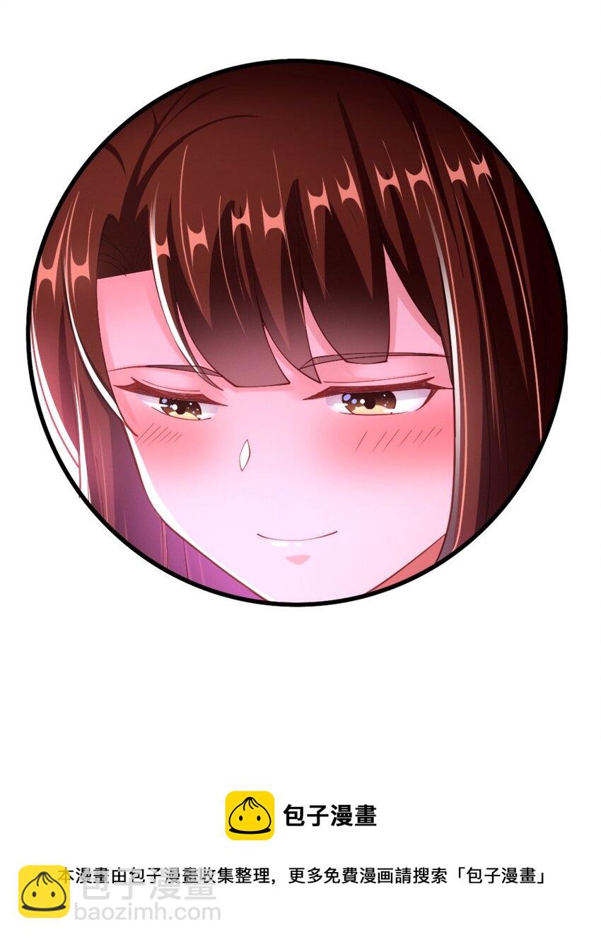 062 甄巧原来这么可爱-第64话