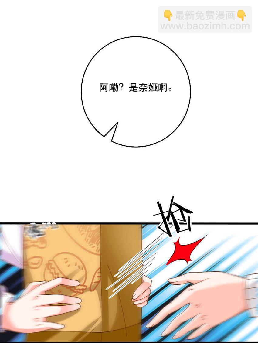 064 银骑士(1/2)-第66话
