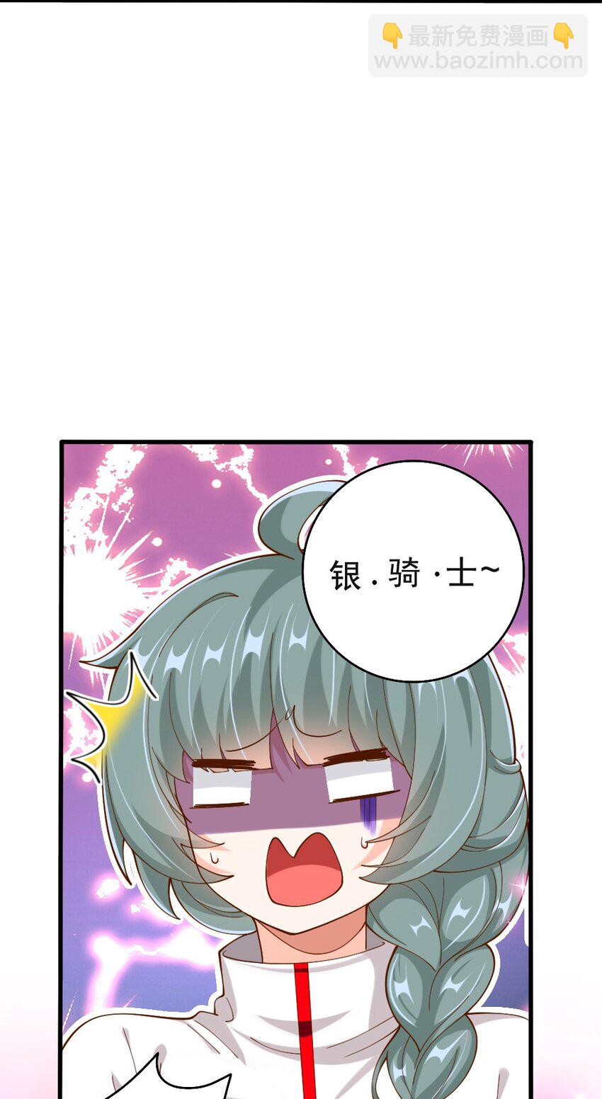 064 银骑士(1/2)-第66话