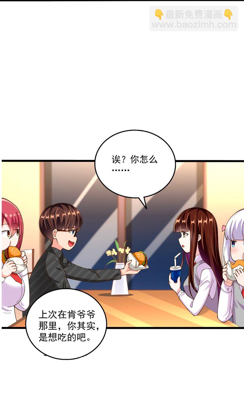 064 银骑士(1/2)-第66话