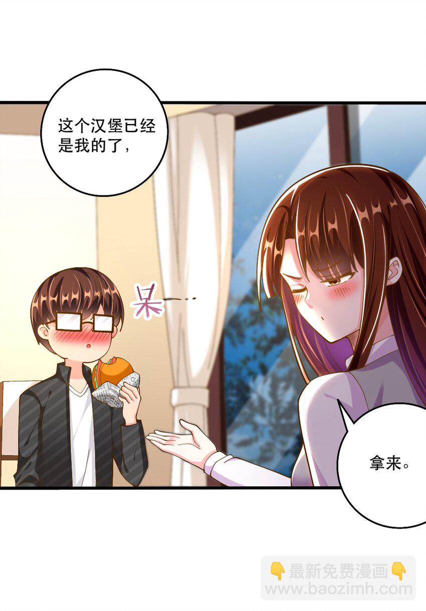 064 银骑士(1/2)-第66话