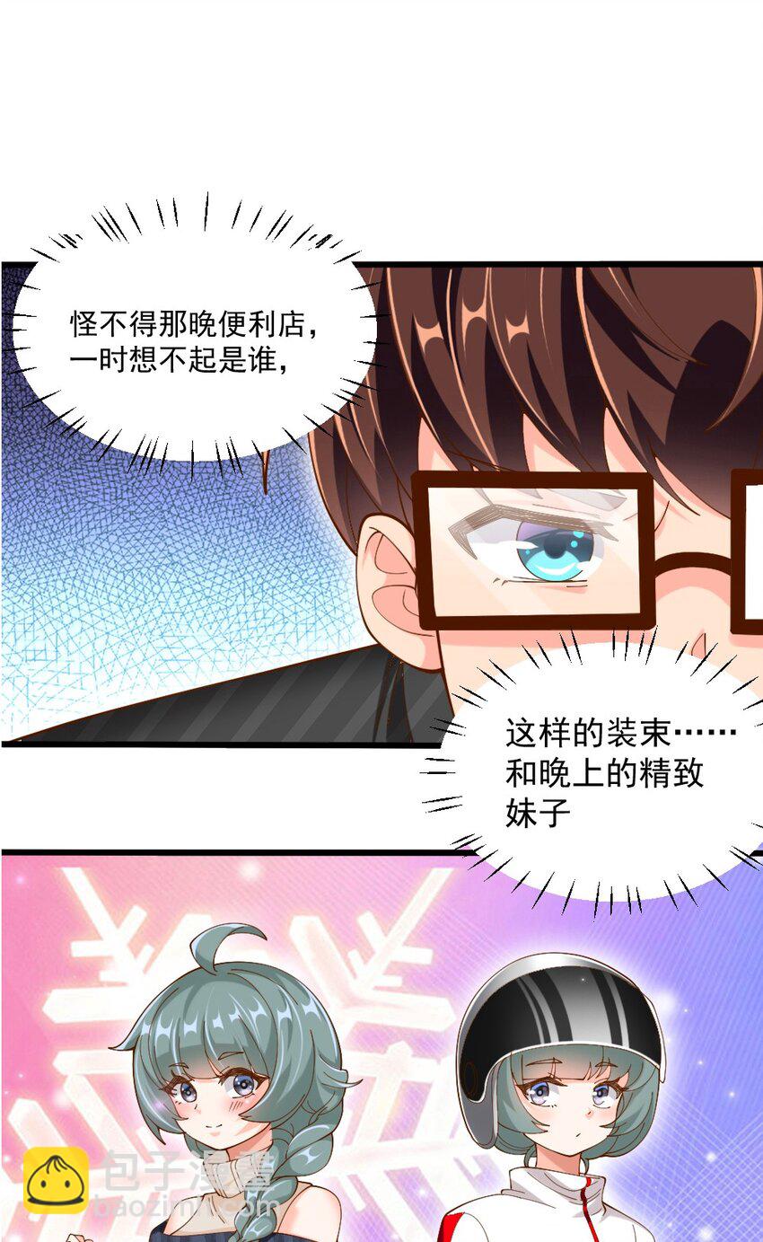064 银骑士(1/2)-第66话
