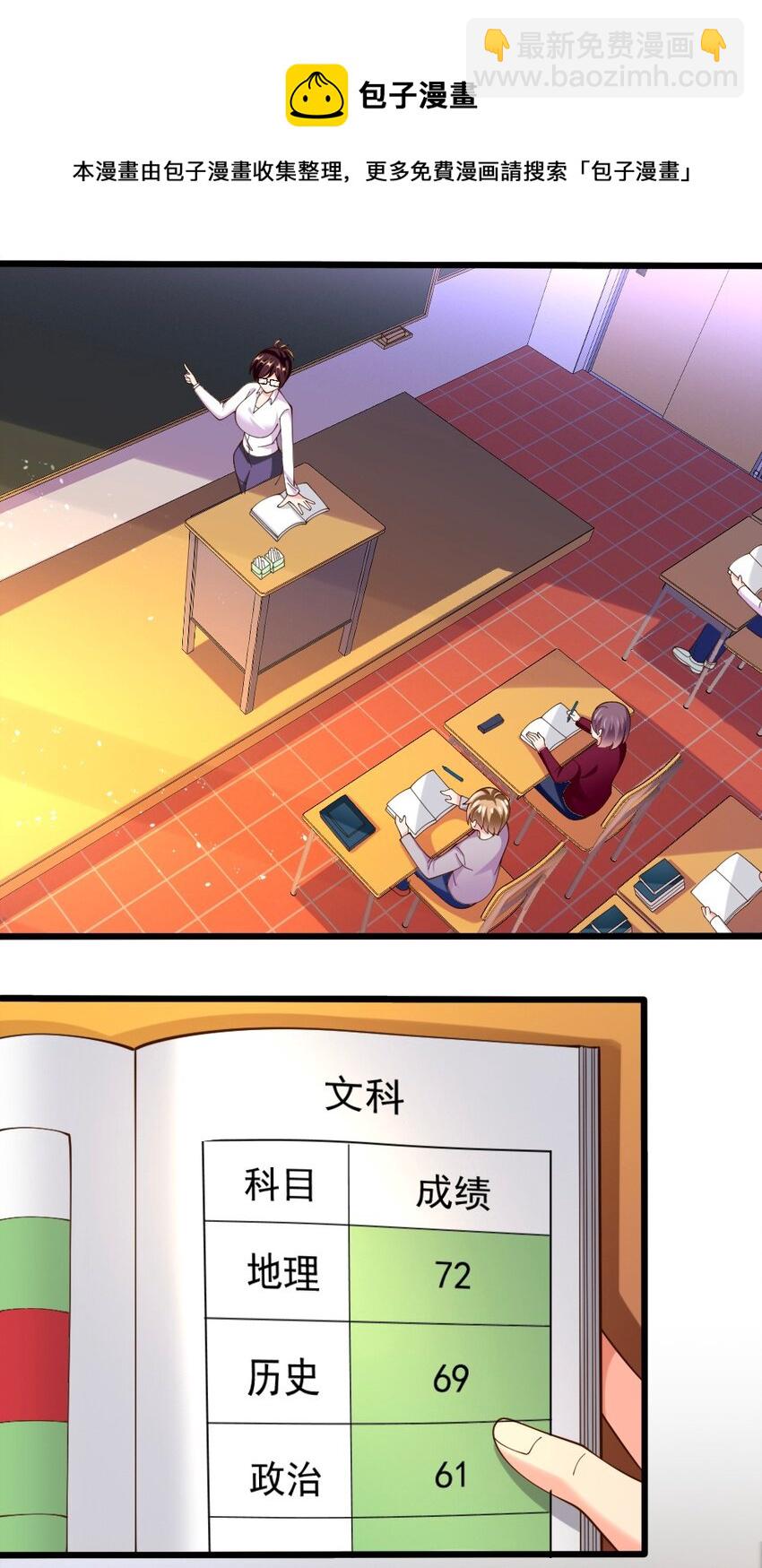 064 银骑士(1/2)-第66话
