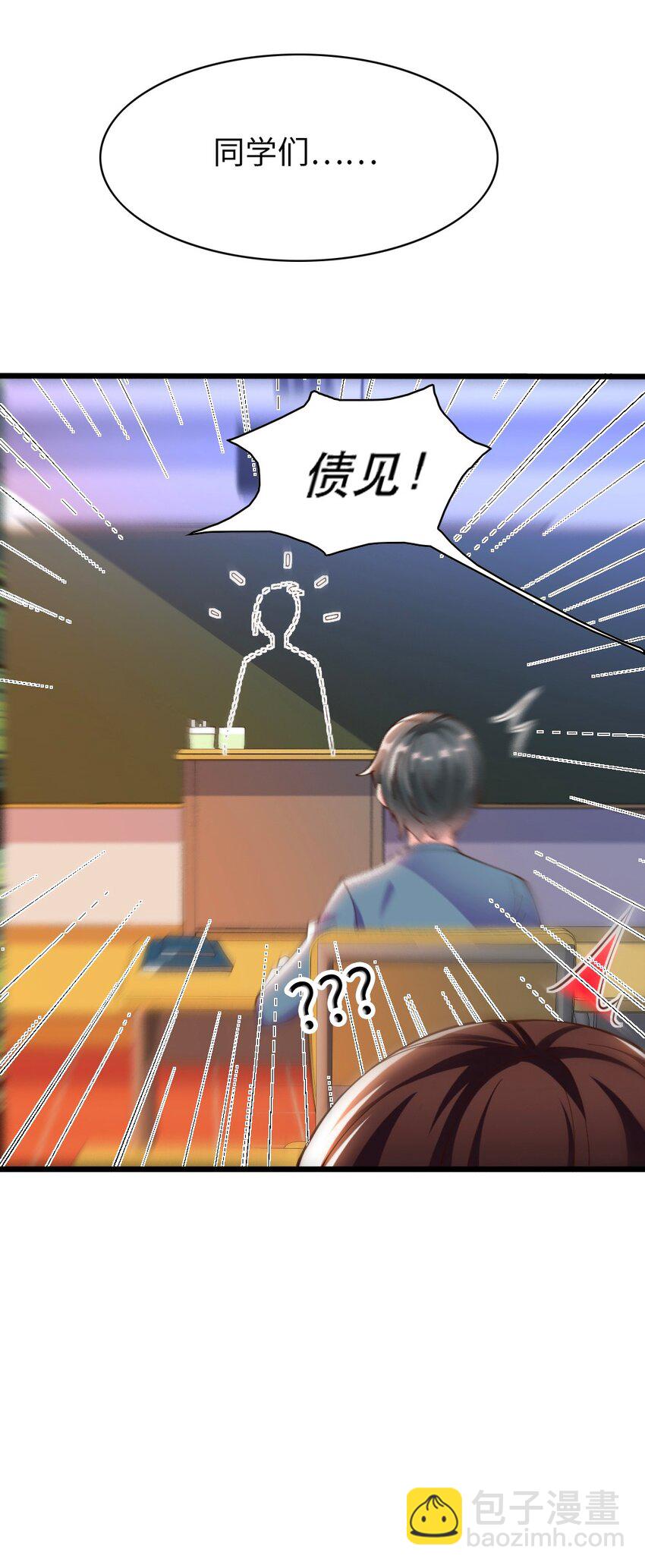064 银骑士(1/2)-第66话