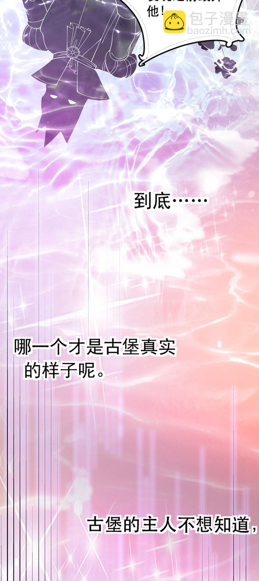 066 镜像世界(1/2)-第68话