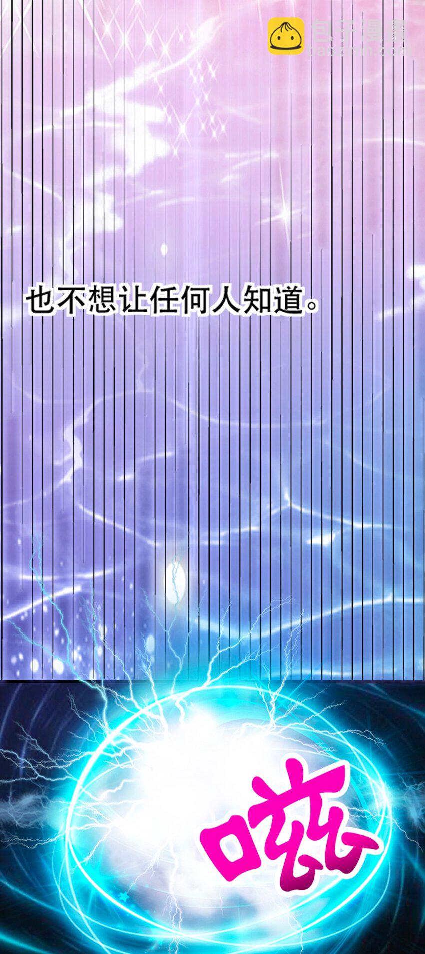 066 镜像世界(1/2)-第68话