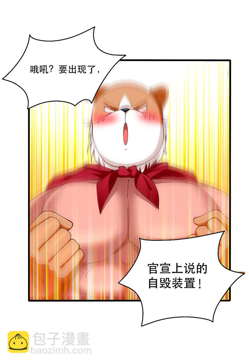 066 镜像世界(1/2)-第68话