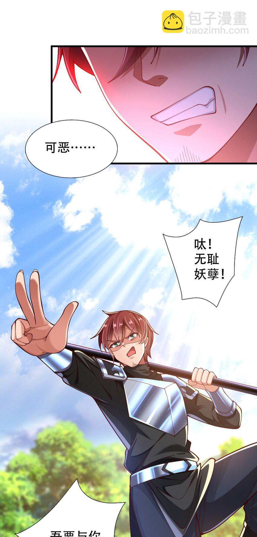 068 启用B计划(1/2)-第70话