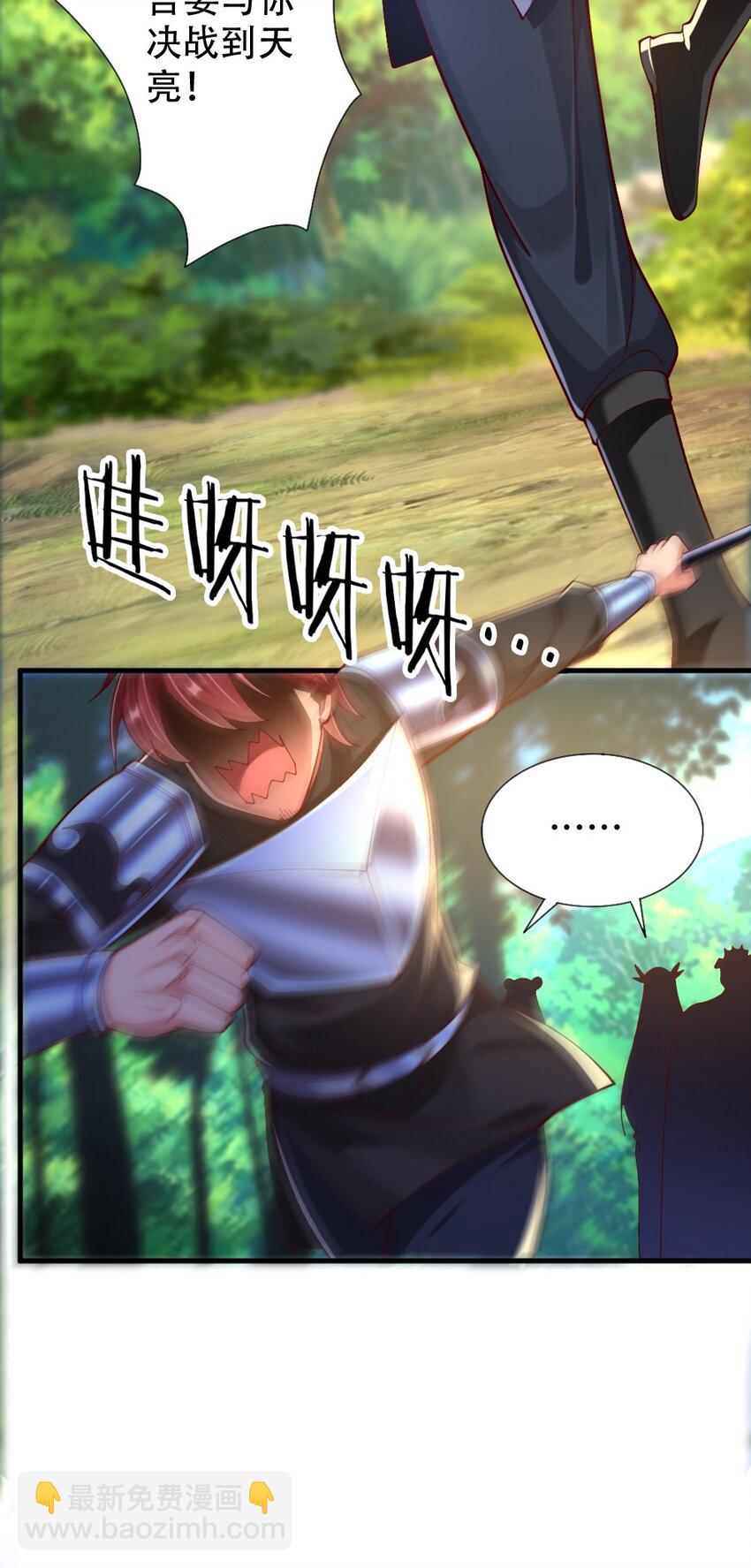 068 启用B计划(1/2)-第70话