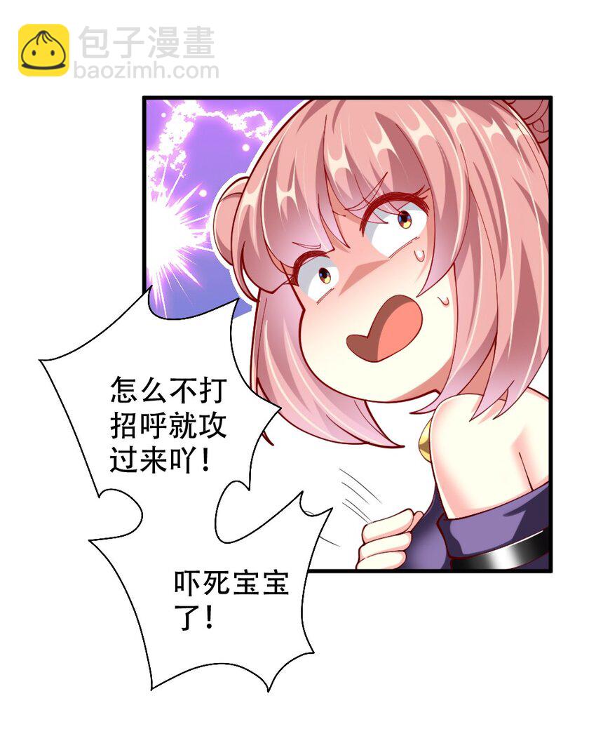 068 启用B计划(1/2)-第70话