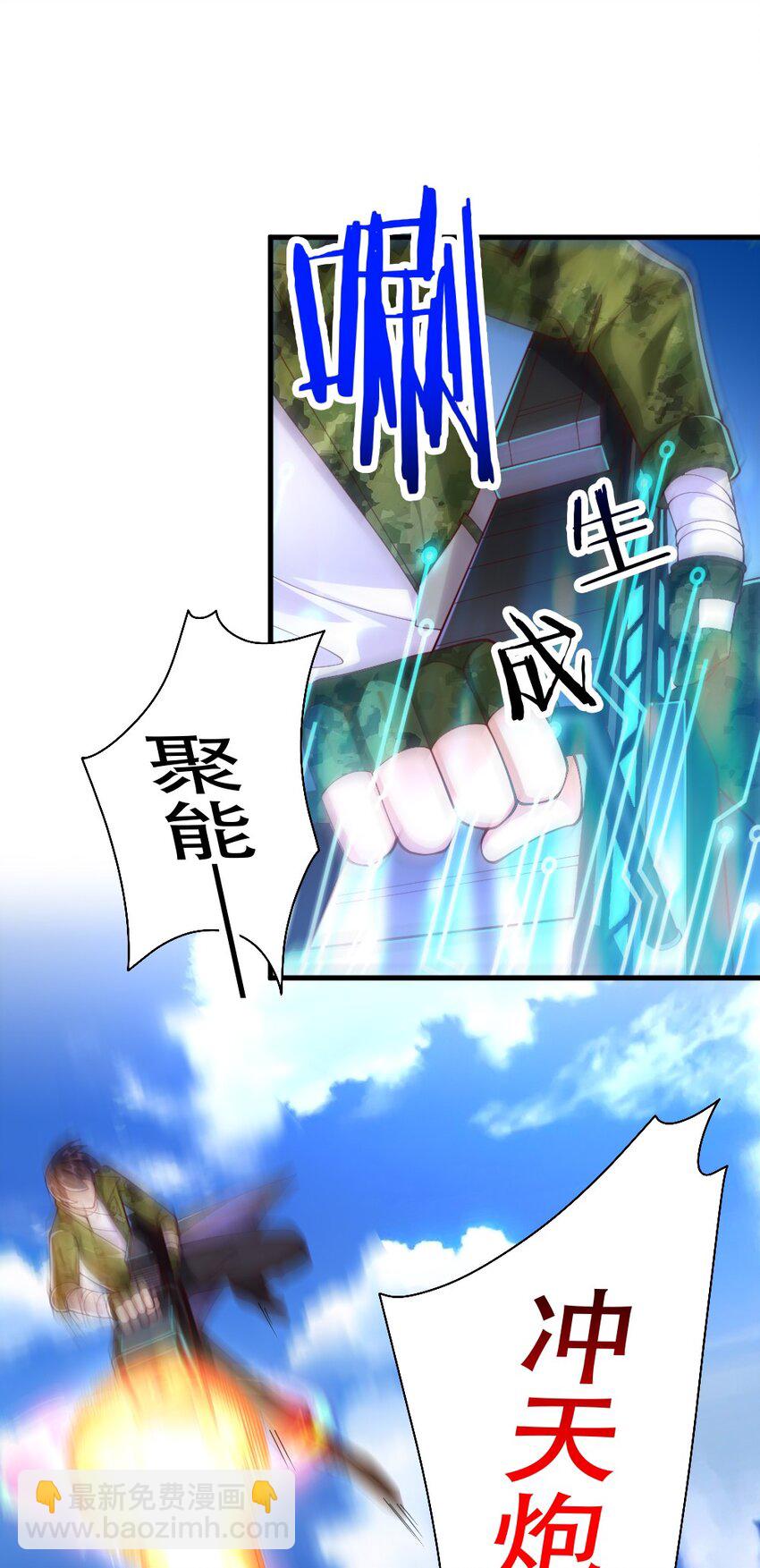 068 启用B计划(1/2)-第70话