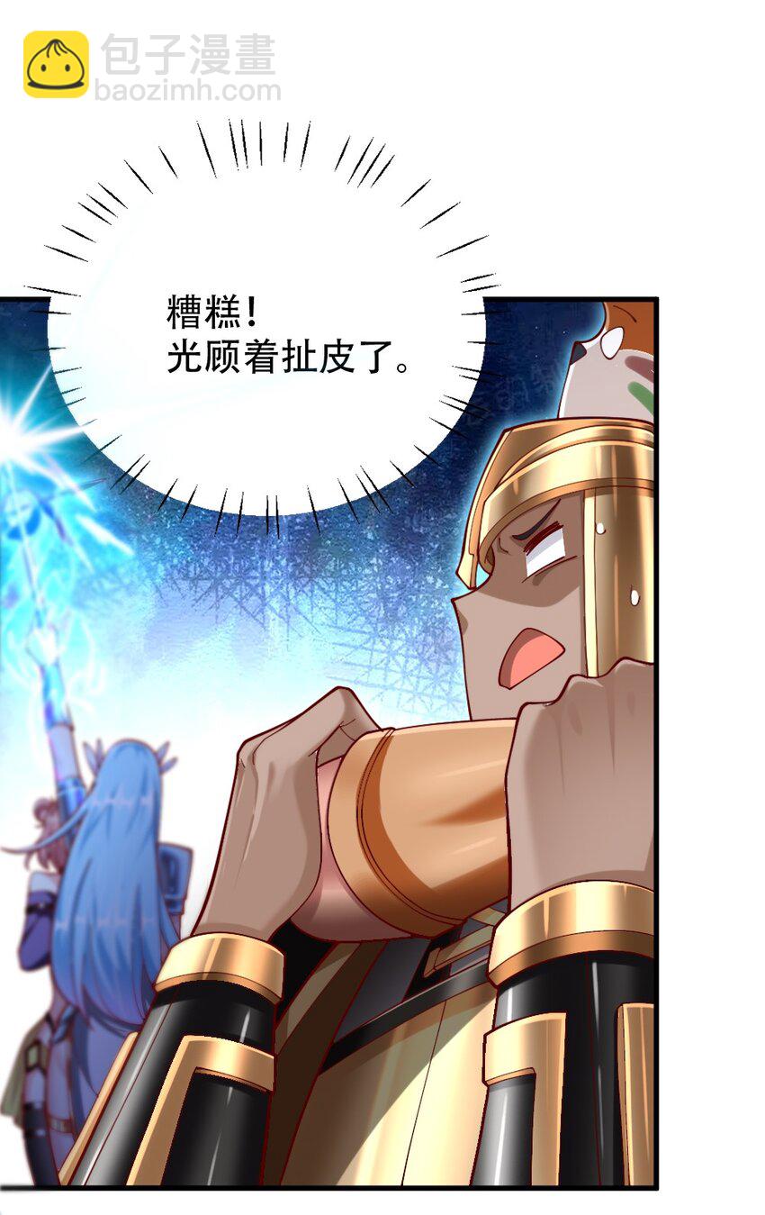 068 启用B计划(1/2)-第70话