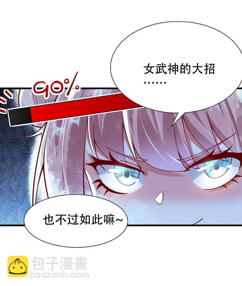 068 启用B计划(1/2)-第70话
